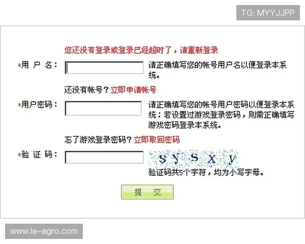 皇冠游戏官方地址官方入口安全指南，保障玩家账号安全与隐私