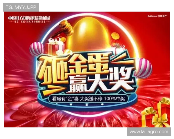 黄金城娱乐平台最新优惠活动不断推出，丰富奖励助你轻松赢取大奖