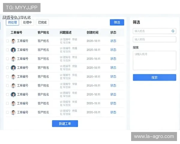 亚星娱乐集团官网客户服务与常见问题解答指南提升用户体验与问题解决效率
